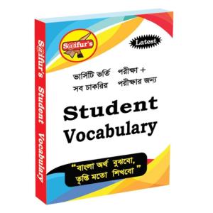 Saifurs Student Vocabulary Book Bangladesh (New)