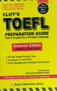 CLIFFS TOEFL PREPARATION GUIDE (ENGLISH TO BANGLA) Bangladesh (New)